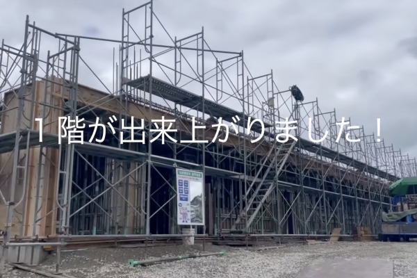 新園の建物工事のようす