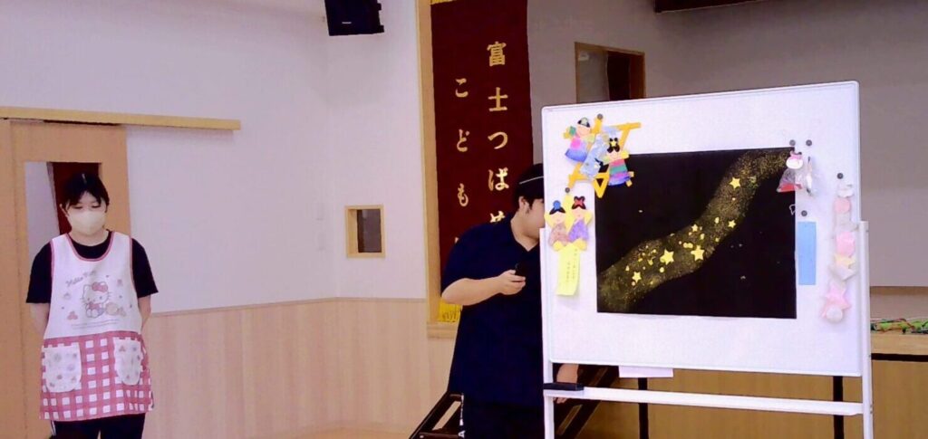 七夕の集い